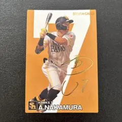 2025年最新】中村晃 サインの人気アイテム - メルカリ