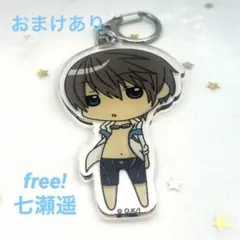 2025年最新】free!七瀬遥の人気アイテム - メルカリ