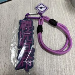 USJ 呪術廻戦　コレクタブルストラップキーチェーン