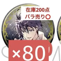 アイナナ アイドリッシュセブン 9th Anniversary 和泉一織 缶バ