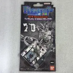 G侵食モードカラー】デジタルモンスター ゴジラ70th Edition - メルカリ