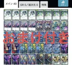 2026年最新】アナカラーマルル デッキの人気アイテム - メルカリ