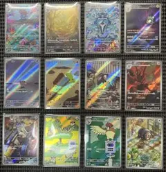 ポケモンカード　黒煙の支配者　AR 全12種 コンプリートセット
