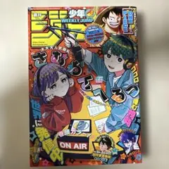 週刊少年サンデー 2021年 28号 - メルカリ