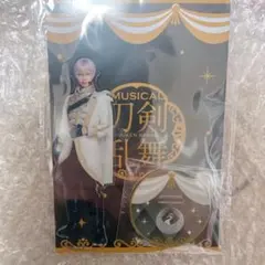 ミュージカル刀剣乱舞 刀ミュ シブツタ 十周年祝賀祭 アクリルスタンド 鶴丸国永