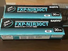 SANYO FXP-NIR30CT インクリボン 30m 3本パック　3本+1本