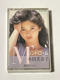 カセットテープ 中山美穂 「Collection: 2 」 - メルカリ