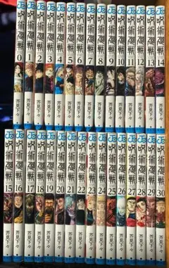 2026年最新】呪術廻戦 全巻の人気アイテム - メルカリ