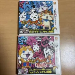 妖怪ウォッチ3 スシ・テンプラ 2本セット