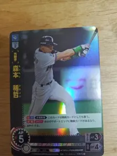 勇壮の巨人 プロ野球カードゲームドリームオーダー球団ブースター SR丸