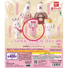 新品！ 산리오 캐릭터즈 실사판 미니어처 매력 マイスウィートピアノ