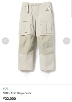 2XL ナイキ ACG UV ハイク パンツ FN2451-297 - メルカリ