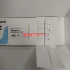 練習用7-0縫合糸　※臨床使用不可！