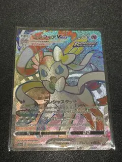 丁寧梱包】ポケモンカード ニンフィアvmax hr - メルカリ