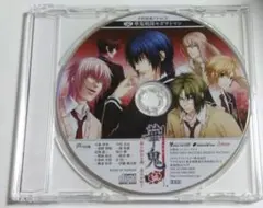 華鬼 恋い初める刻 永久の印 特典CD「華鬼戦隊キガサトマン」