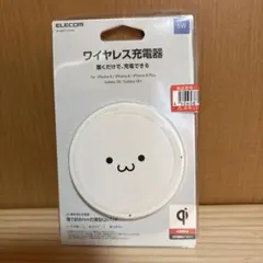 ELECOM ワイヤレス充電器 W-QA03XWF ホワイトフェイス