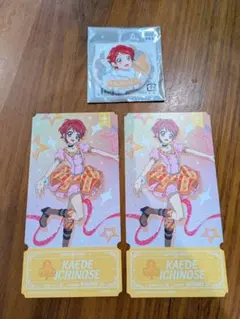 アイカツ！一ノ瀬かえで　3点セット