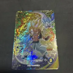 ドラゴンボールスーパーダイバーズゴテンクス SDV6-40