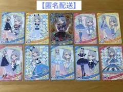 【値下げ】ひみつのアイプリ★える10枚セット(R1-4だん)