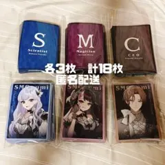 2026年最新】夜見れな スリーブの人気アイテム - メルカリ