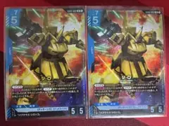 ガンダムカードゲーム ジ・O LR 4枚セット - メルカリ