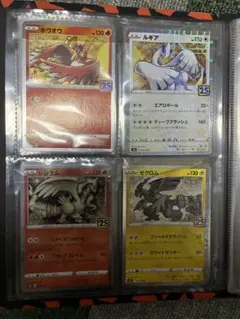 25thポケモンカードセット（ホウオウ、ルギア、他）