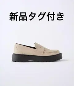 ZARA トラックソールローファー