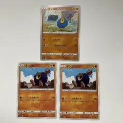 ポケモンカード ダンゴロ 3枚セットのサムネイル