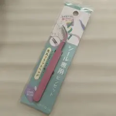 シール専用ピンセット