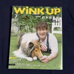 【SixTONES】森本慎太郎　本　雑誌