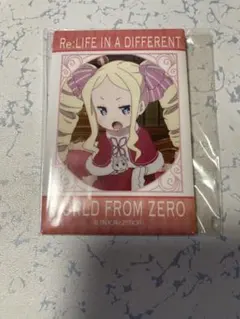 リゼロ Re:ゼロから始める異世界生活 ベアトリスラウワン 缶バッジ