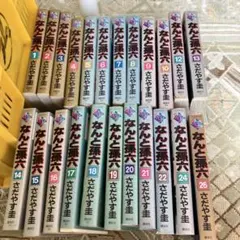 なんと孫六 8, 9, 11, 17 セット　ワイド版 なんと孫六 8, 9, 11, 17 セット ワイド版 - メルカリ