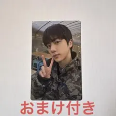 おまけ付き BTS ARIRANG Weverse global 特典B ジン