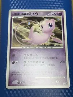 2026年最新】ポケモンカードはじまりの樹のミュウの人気アイテム
