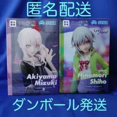 「プロジェクトセカイ」　暁山瑞希、日野森 志歩　フィギュアセット