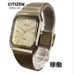 CITIZEN シチズン エクシード 腕時計 ヴィンテージ 1987年 クォーツ 