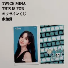 【匿名配送】TWICE　ミナ①　This Is For　オフラインくじ　参加賞