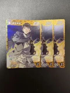コナンtcg 諸伏景光　R 3枚