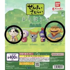 【新品未使用】2個セット！ぜんまいざむらいまちぼうけ ぜんまいざむらい&大福の神