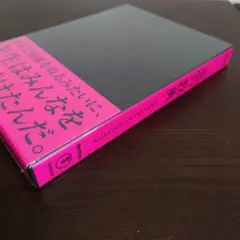 Item thumbnail for item 4b632cbc-1895-484f-bbbc-c8020d58fda7