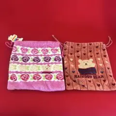 【バラ模様とRAINBOW BEARの巾着袋2点セット】