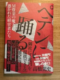 Item thumbnail for item 910e4f92-7fa9-4559-84b2-c51be9f2172d