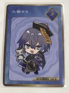 にじさんじ 小柳ロウ Dytica2周年 特典