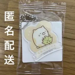すみっコぐらし アクリミニ アクリルキーチェーン 未開封のサムネイル