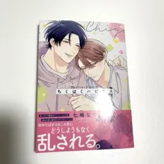 6 未読品