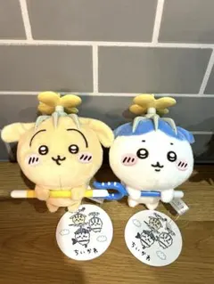 【匿名配送】ちいかわ　ぬいぐるみ　討伐マスコット　うさぎ　ハチワレ