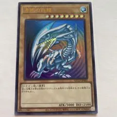 2026年最新】遊戯王カード ブルーアイズホワイトドラゴン パックの人気