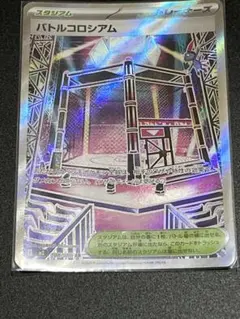 バトルコロシアム SR MEGA 拡張パック インフェルノX 108/080