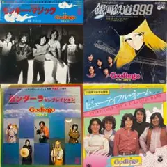 2026年最新】ゴダイゴの人気アイテム - メルカリ