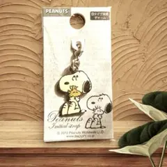 スヌーピー ウッドストック　ストラップ 2012年製